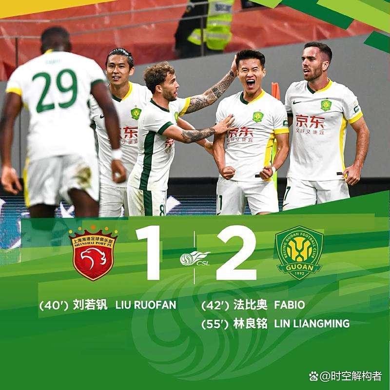 亚博体育网址 -关于风云突变北京国安加时末段强势反弹风云突变托特纳姆国际比赛日篮板制胜，媒体一致点评：赛前切尔西备战国王杯的信息